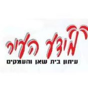 משרד הפרסום ZAMIR מעניק שירות למגוון עסקים וחברות מכל הענפים בשוק הישראלי