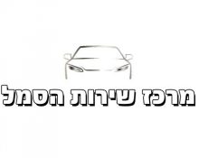 משרד הפרסום ZAMIR מעניק שירות למגוון עסקים וחברות מכל הענפים בשוק הישראלי